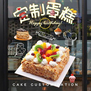 福建福州长乐市猴屿乡蛋糕预定